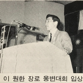 Korea-History-article-2-(2).jpeg
