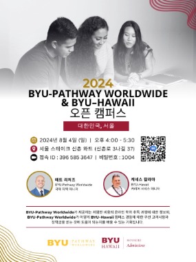 Pathway-2024.jpg