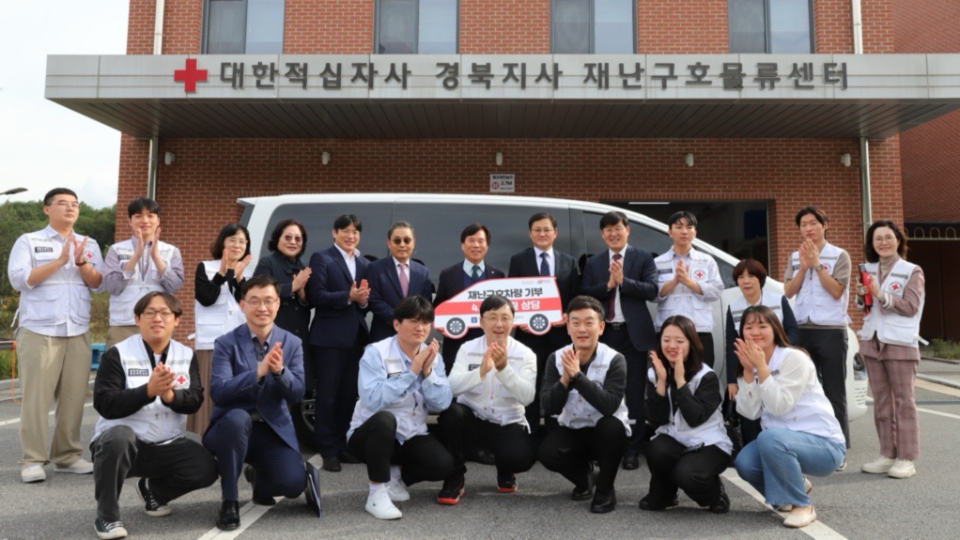 20251028--Red-Cross-in-North-Gyeongsang-Province03.jpg