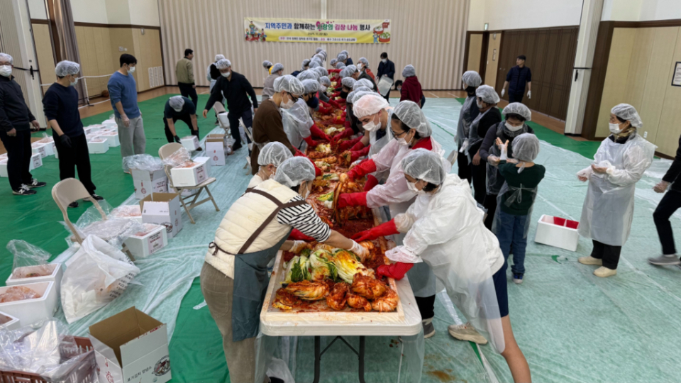 서울 남 스테이크, 지역 주민과 함께한 ‘사랑의 김장 나눔’ 행사 개최