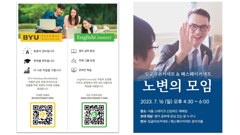EC_PC_Seoul-CCM-Poster.png