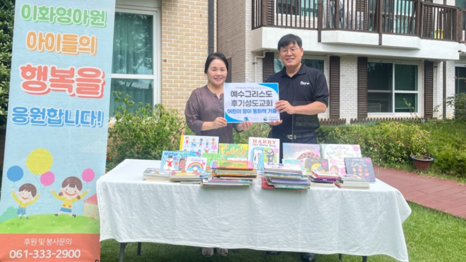 Osan-Book-Donation01.jpg