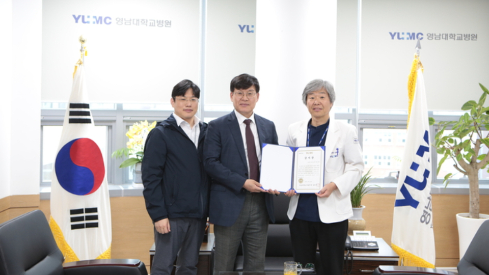 yeungnam-university-medical-center-picture.jpg
